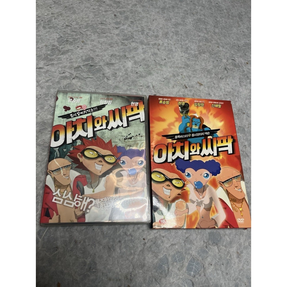 Aachi & Ssipak DVD w/ Slipcover (Korean) / Region 3‎ (Non-US)